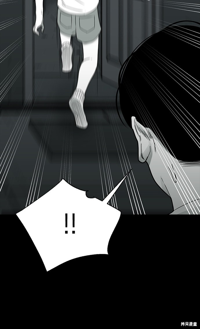 《诡异山谷》漫画最新章节第18话免费下拉式在线观看章节第【40】张图片