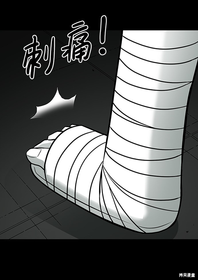 《诡异山谷》漫画最新章节第4话免费下拉式在线观看章节第【64】张图片