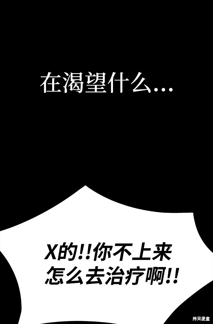 《诡异山谷》漫画最新章节第1话免费下拉式在线观看章节第【123】张图片