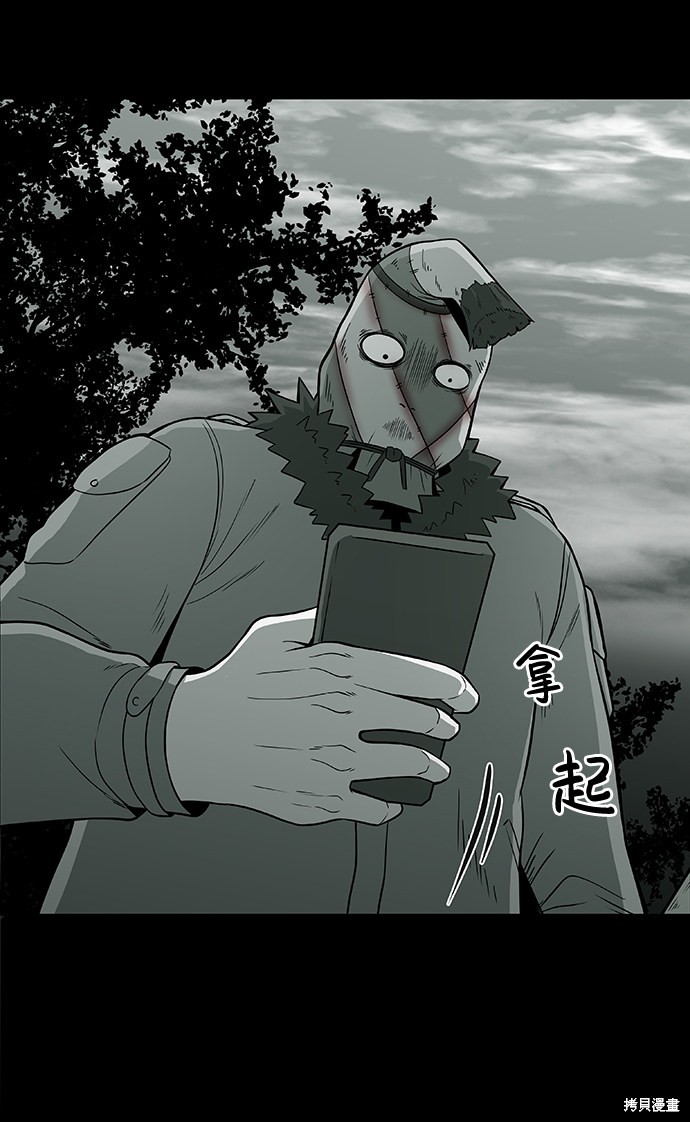 《诡异山谷》漫画最新章节第2话免费下拉式在线观看章节第【111】张图片