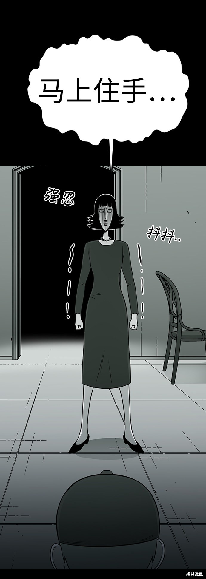 《诡异山谷》漫画最新章节第6话免费下拉式在线观看章节第【40】张图片