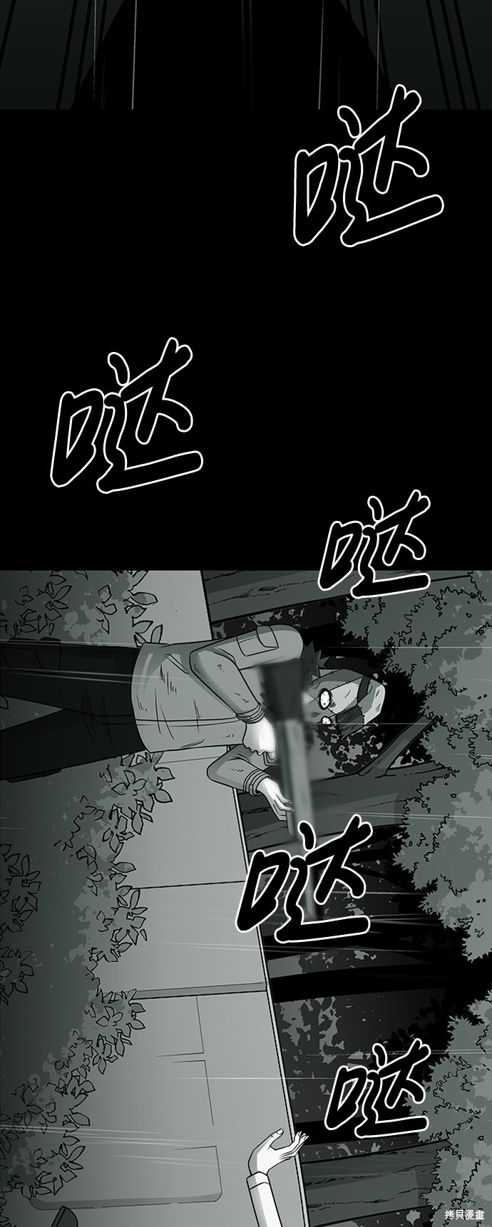 《诡异山谷》漫画最新章节第6话免费下拉式在线观看章节第【23】张图片