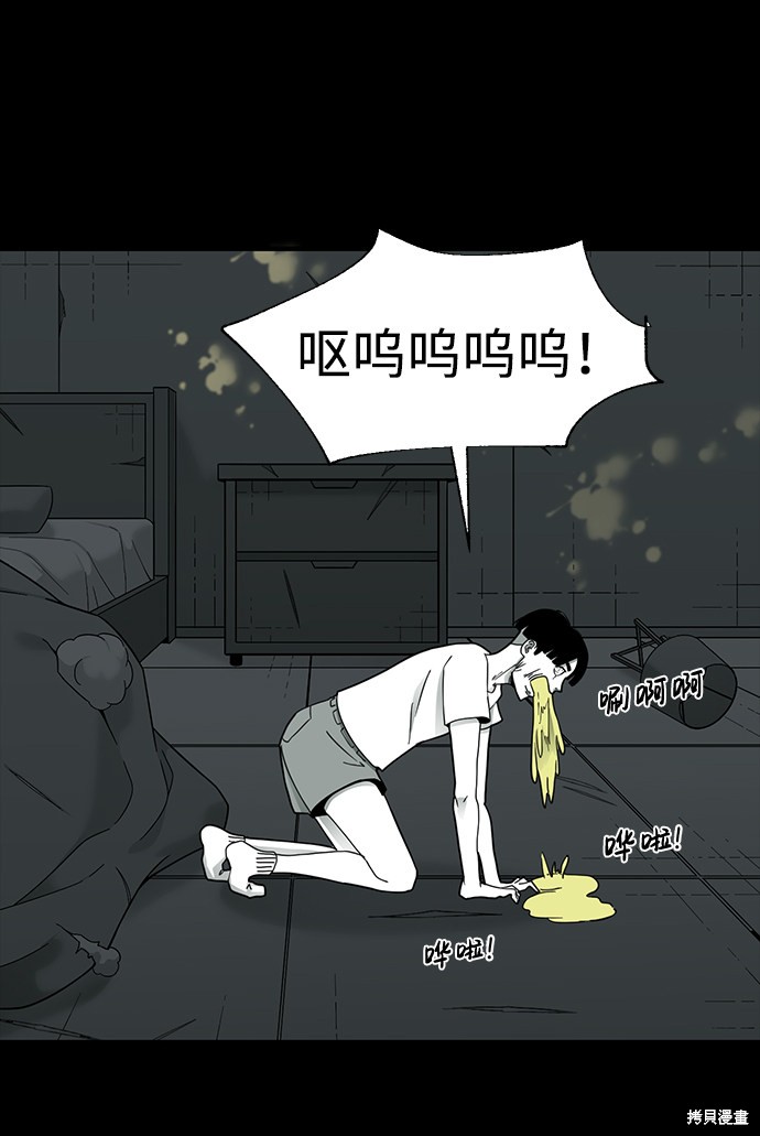 《诡异山谷》漫画最新章节第18话免费下拉式在线观看章节第【19】张图片