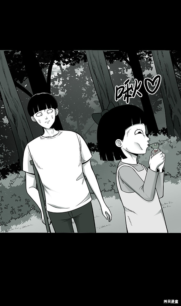 《诡异山谷》漫画最新章节第3话免费下拉式在线观看章节第【27】张图片