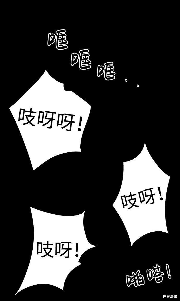 《诡异山谷》漫画最新章节第2话免费下拉式在线观看章节第【126】张图片