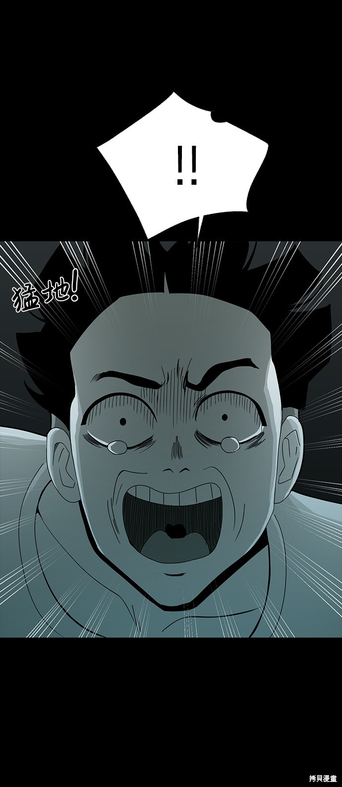 《诡异山谷》漫画最新章节第18话免费下拉式在线观看章节第【62】张图片