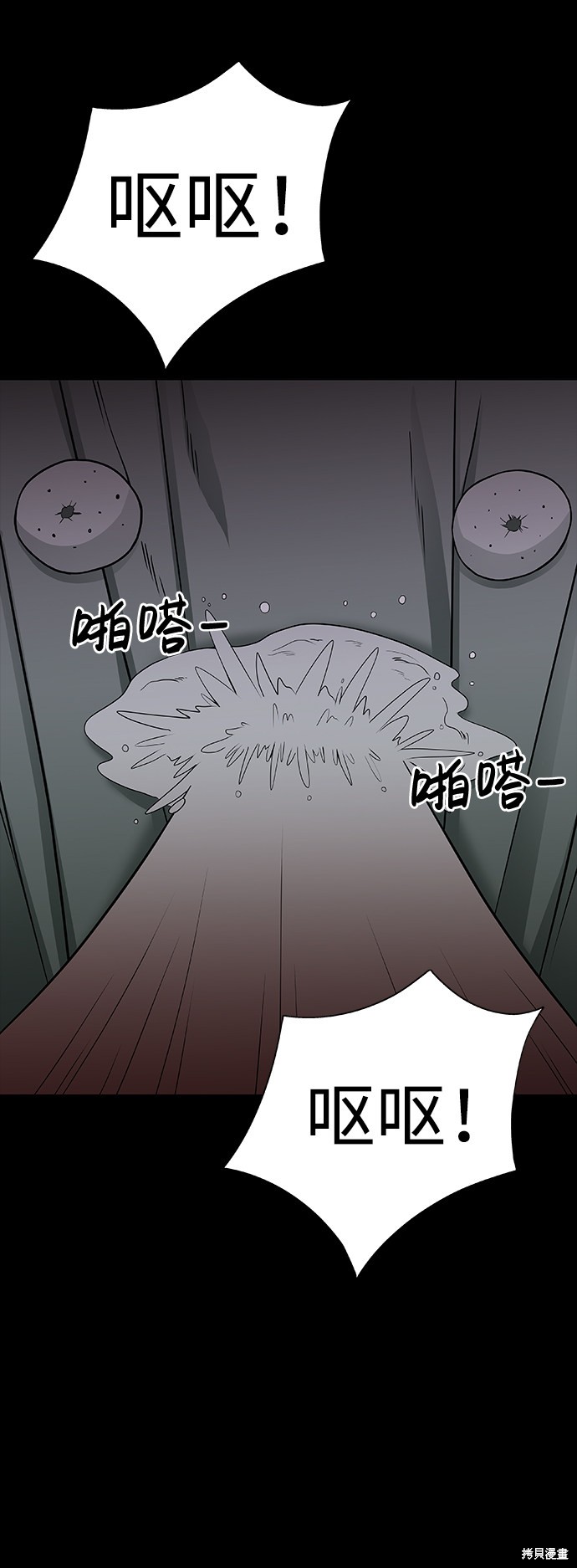 《诡异山谷》漫画最新章节第1话免费下拉式在线观看章节第【83】张图片