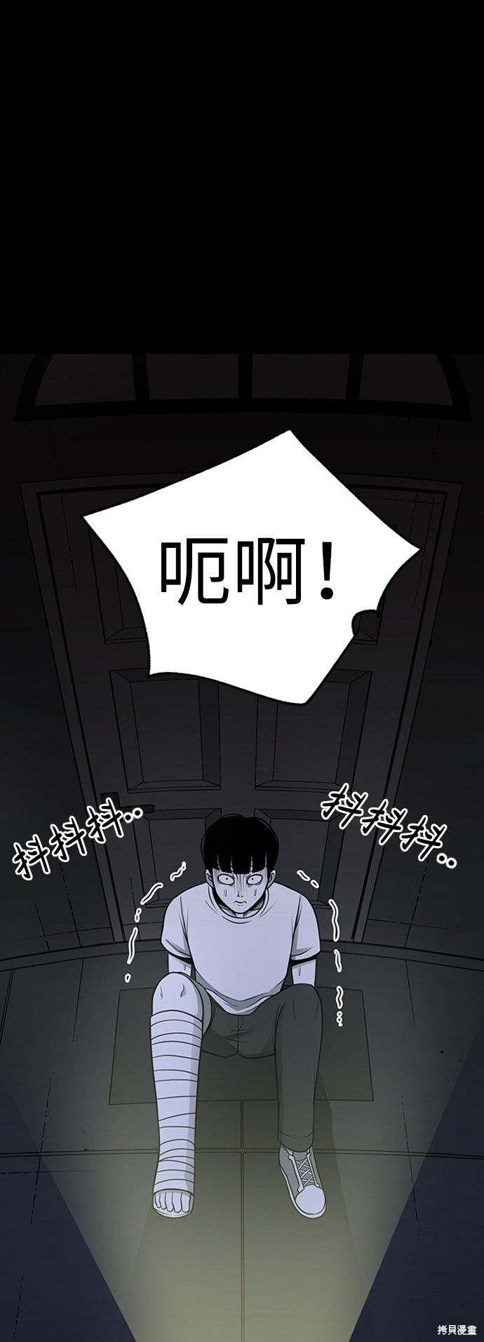 《诡异山谷》漫画最新章节第5话免费下拉式在线观看章节第【1】张图片