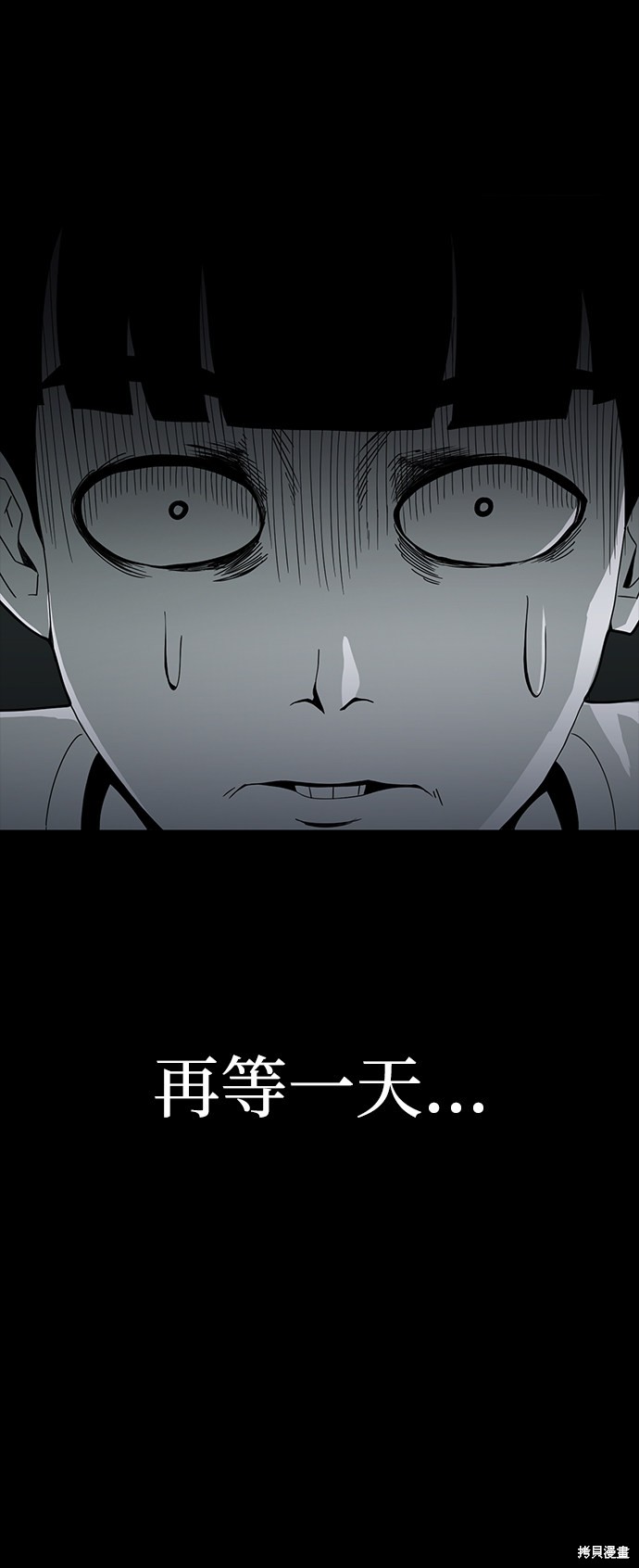 《诡异山谷》漫画最新章节第14话免费下拉式在线观看章节第【34】张图片