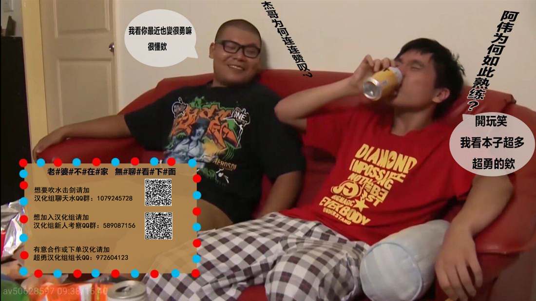 《魔王女干部X勇者少年兵》漫画最新章节第5.2话免费下拉式在线观看章节第【13】张图片