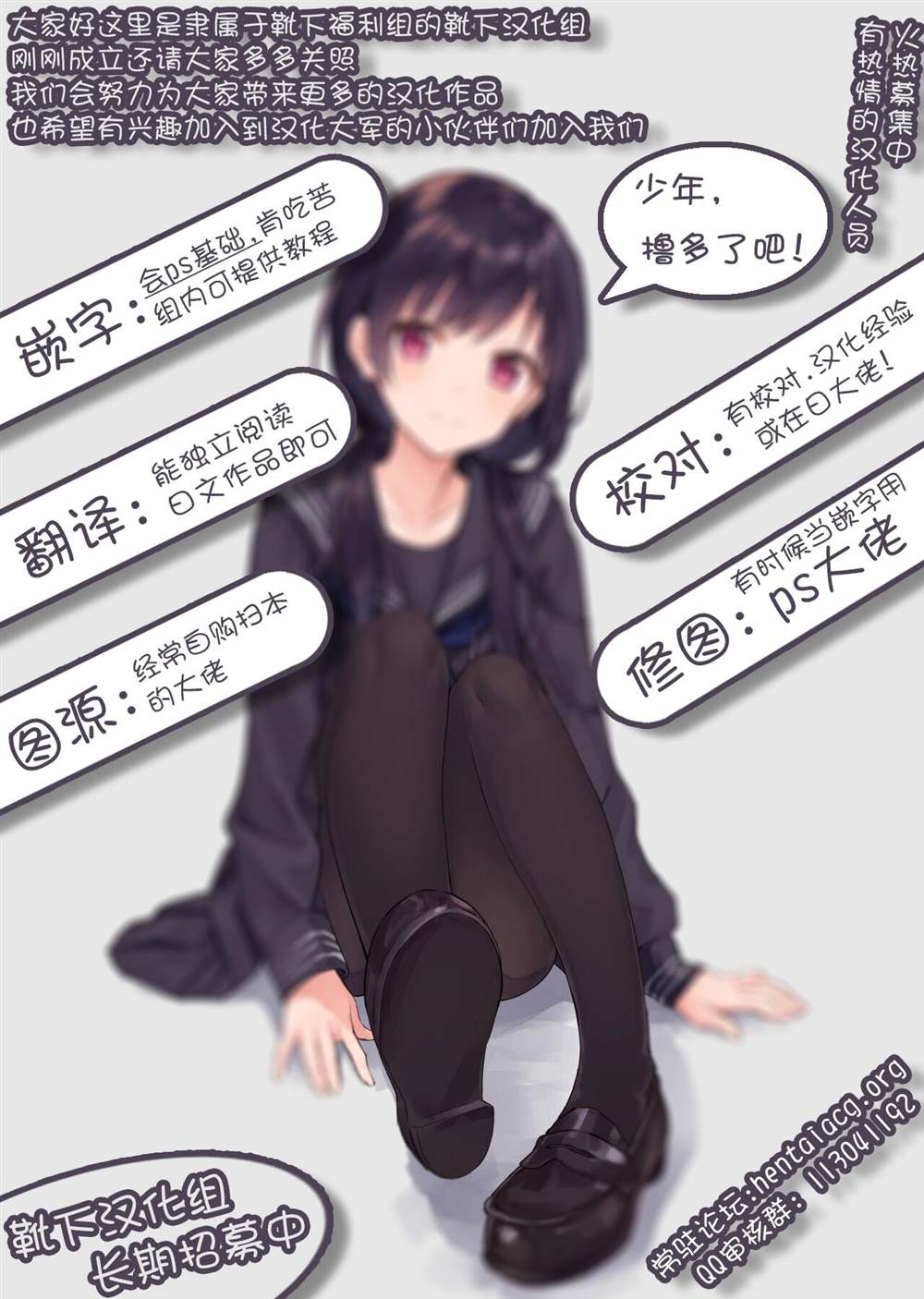 《刀剑神域合集》漫画最新章节第61话免费下拉式在线观看章节第【32】张图片