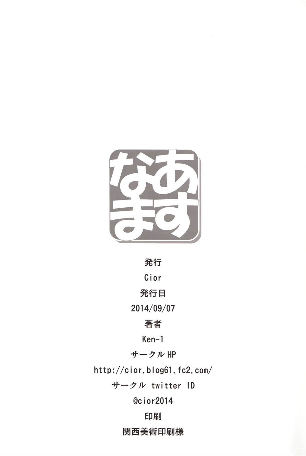 《刀剑神域合集》漫画最新章节第33话免费下拉式在线观看章节第【26】张图片