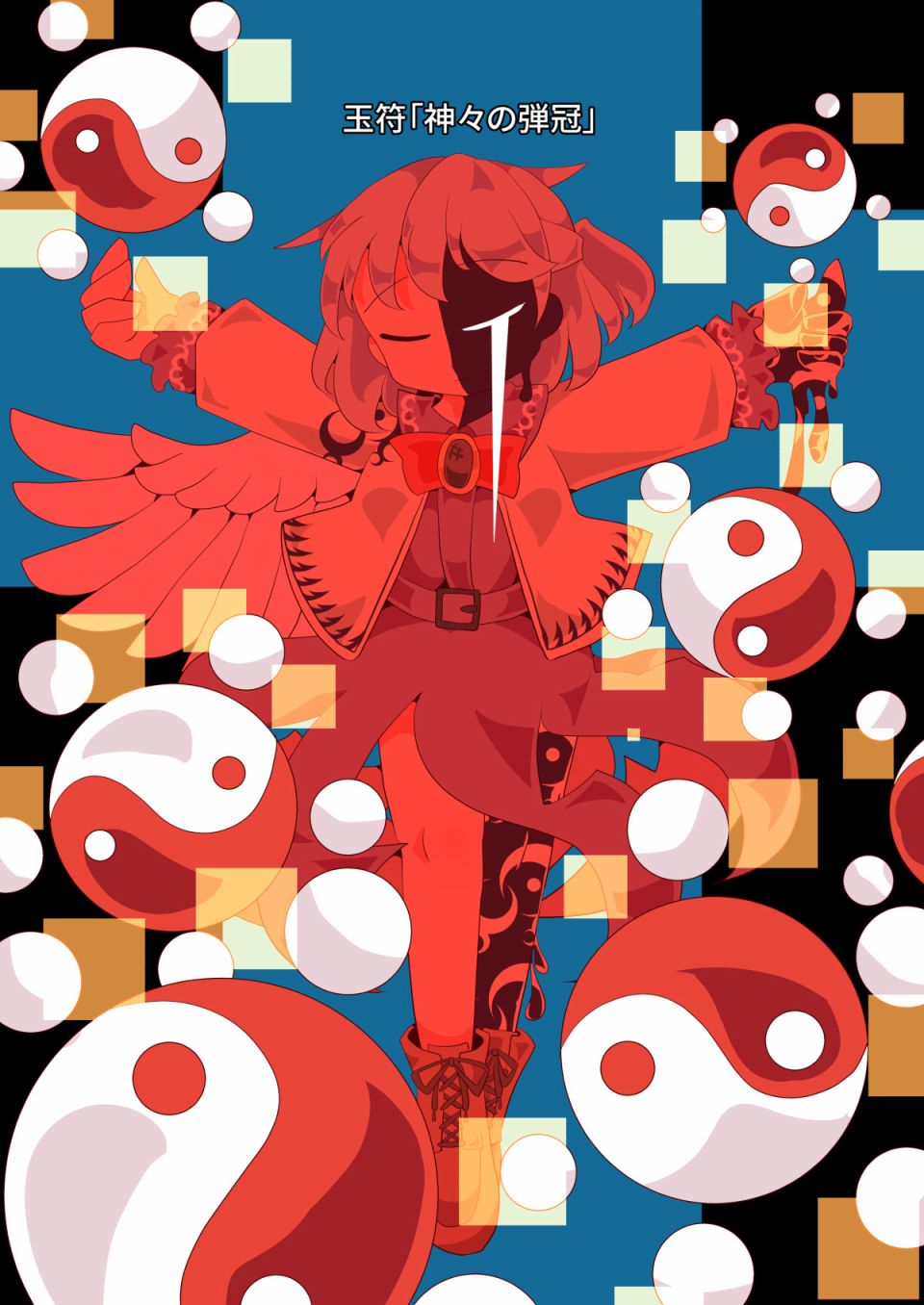 《异闻青珠传》漫画最新章节第4话免费下拉式在线观看章节第【34】张图片