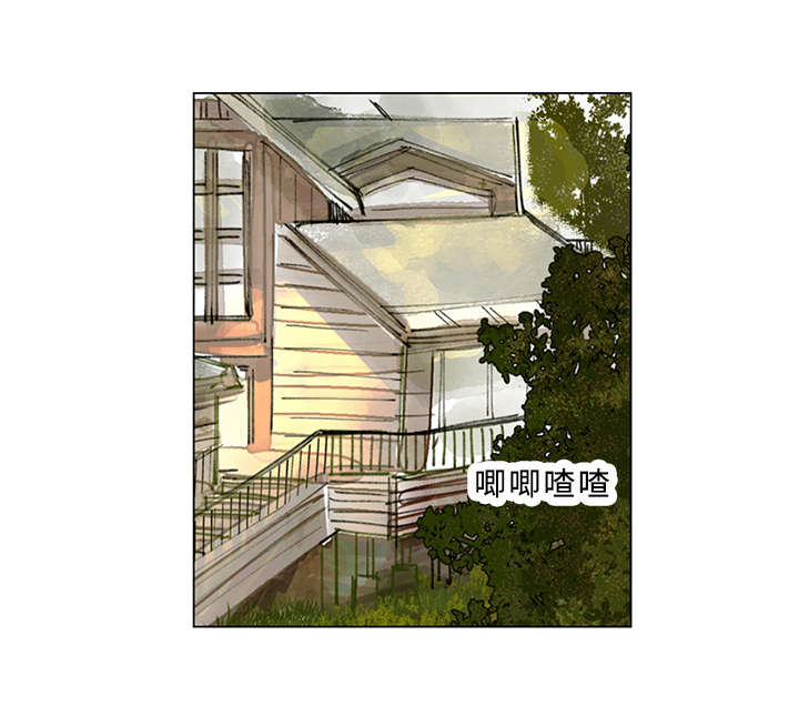 《守护之证》漫画最新章节第16话免费下拉式在线观看章节第【1】张图片