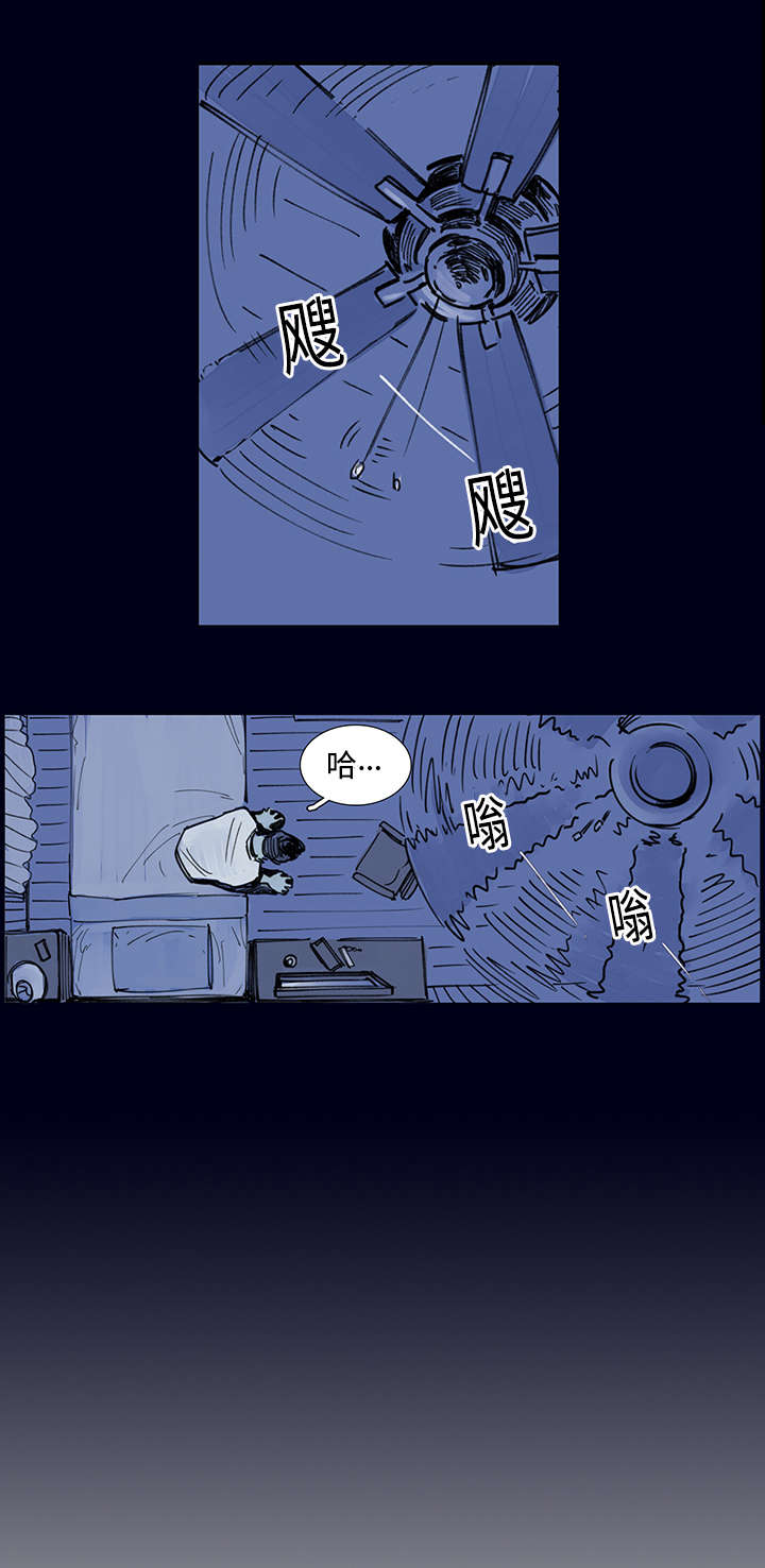 《守护之证》漫画最新章节第1话免费下拉式在线观看章节第【7】张图片