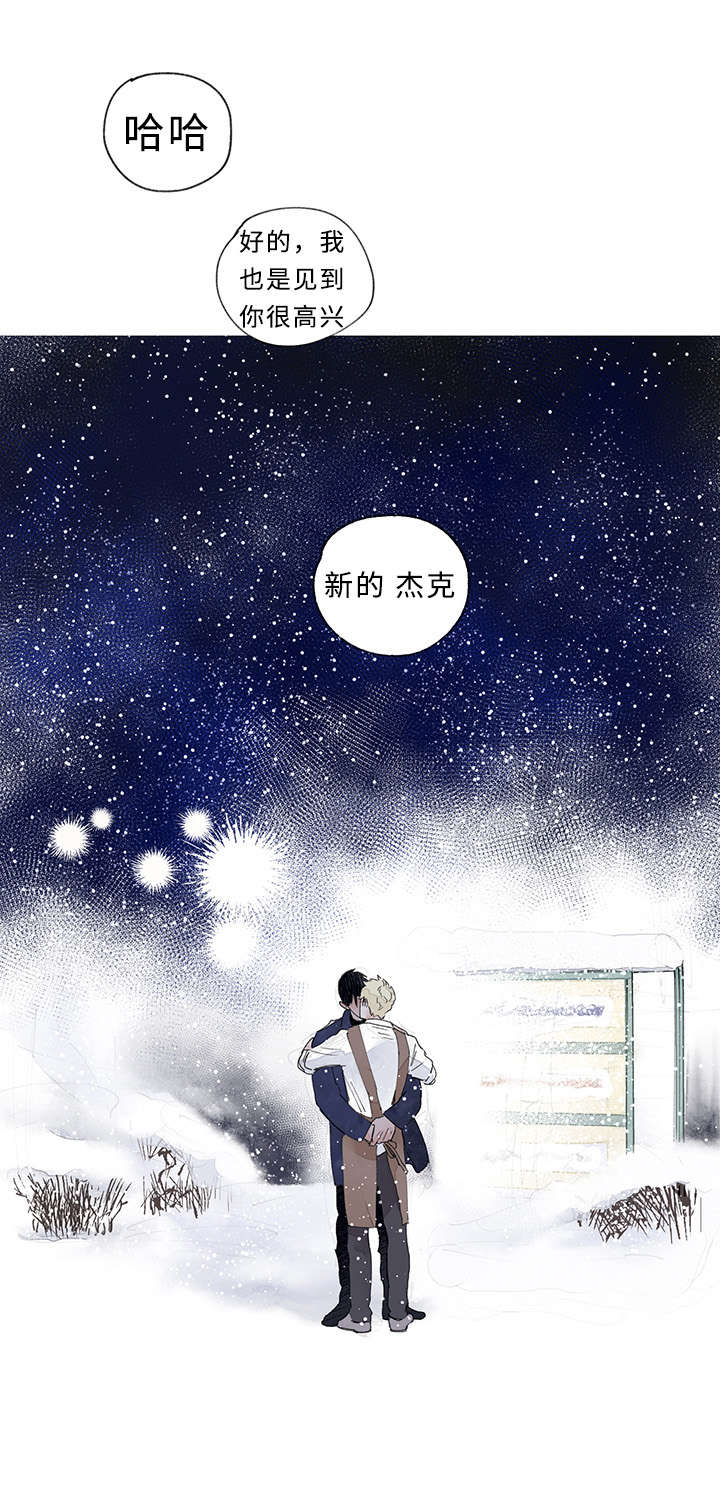 《守护之证》漫画最新章节第37话免费下拉式在线观看章节第【19】张图片