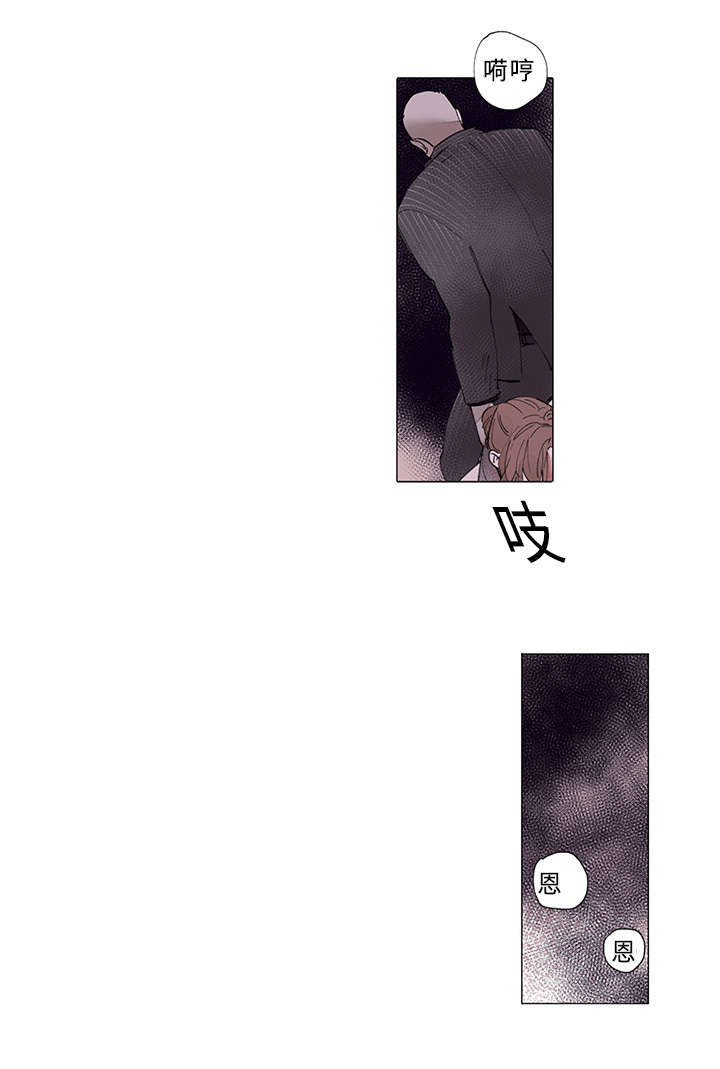 《守护之证》漫画最新章节第34话免费下拉式在线观看章节第【3】张图片