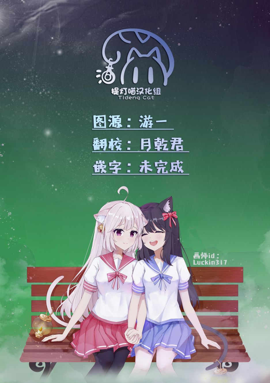 《满溢的水果挞短篇合集》漫画最新章节第5话免费下拉式在线观看章节第【9】张图片