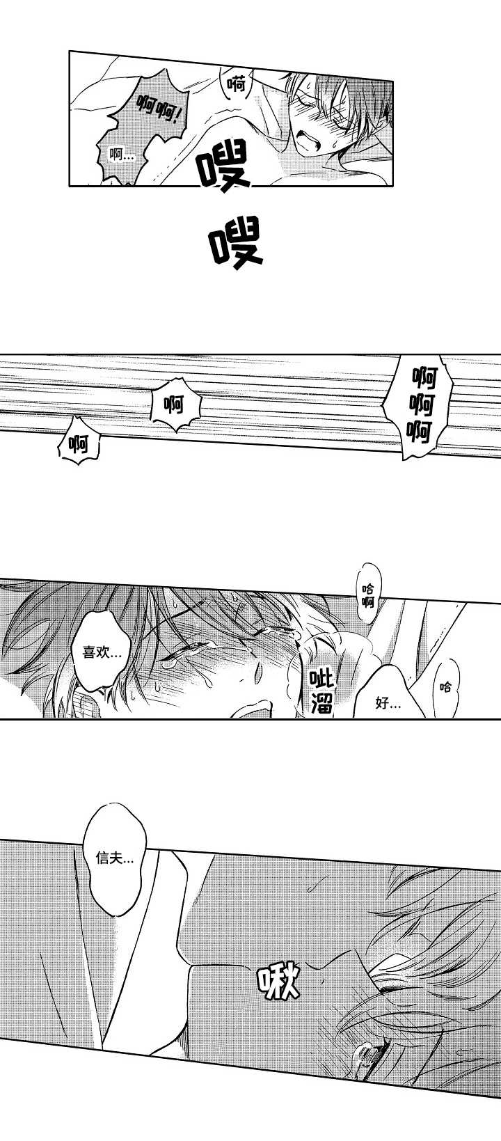 《地铁站》漫画最新章节第9话免费下拉式在线观看章节第【4】张图片