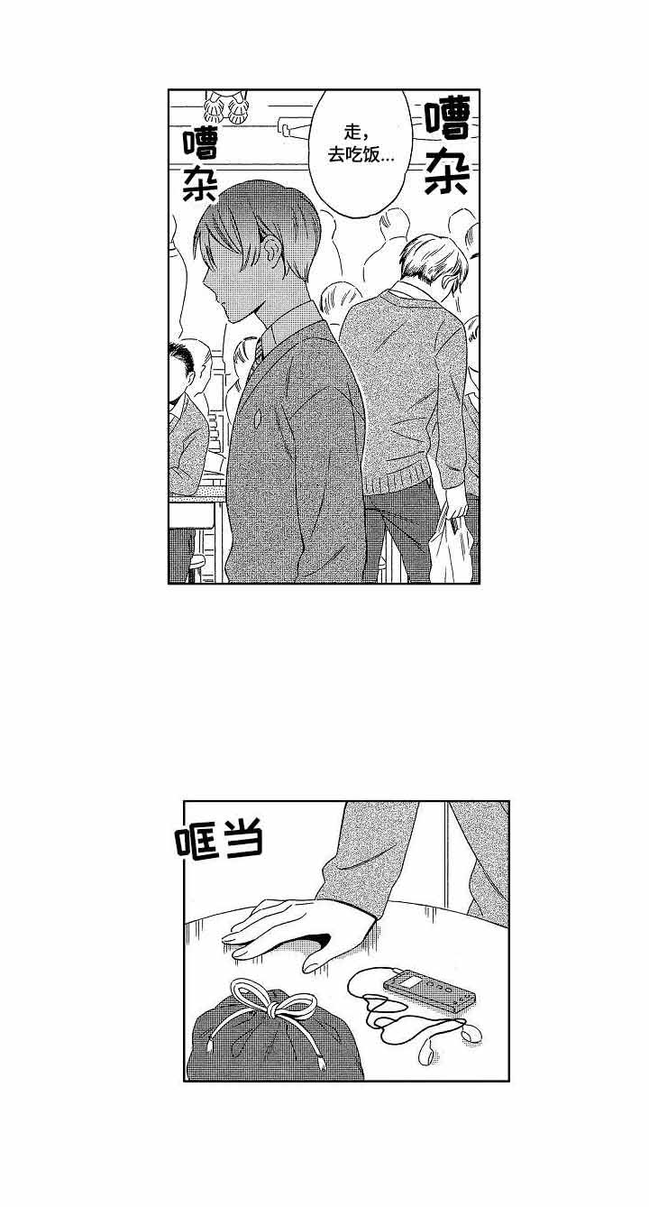 《地铁站》漫画最新章节第2话免费下拉式在线观看章节第【3】张图片