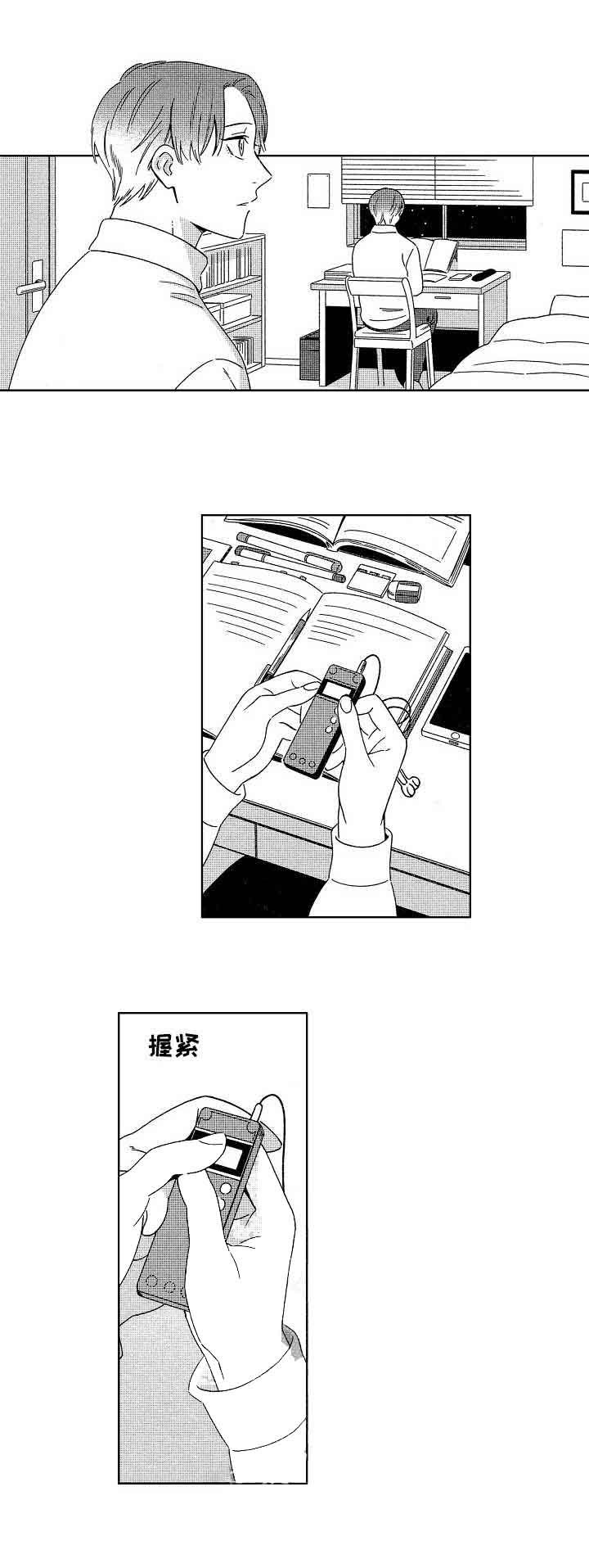 《地铁站》漫画最新章节第14话免费下拉式在线观看章节第【3】张图片