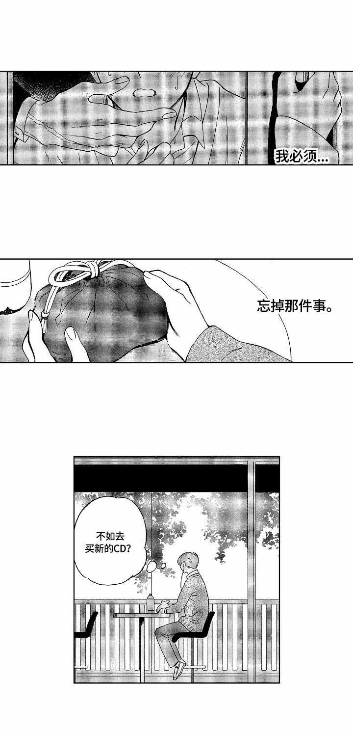 《地铁站》漫画最新章节第2话免费下拉式在线观看章节第【5】张图片