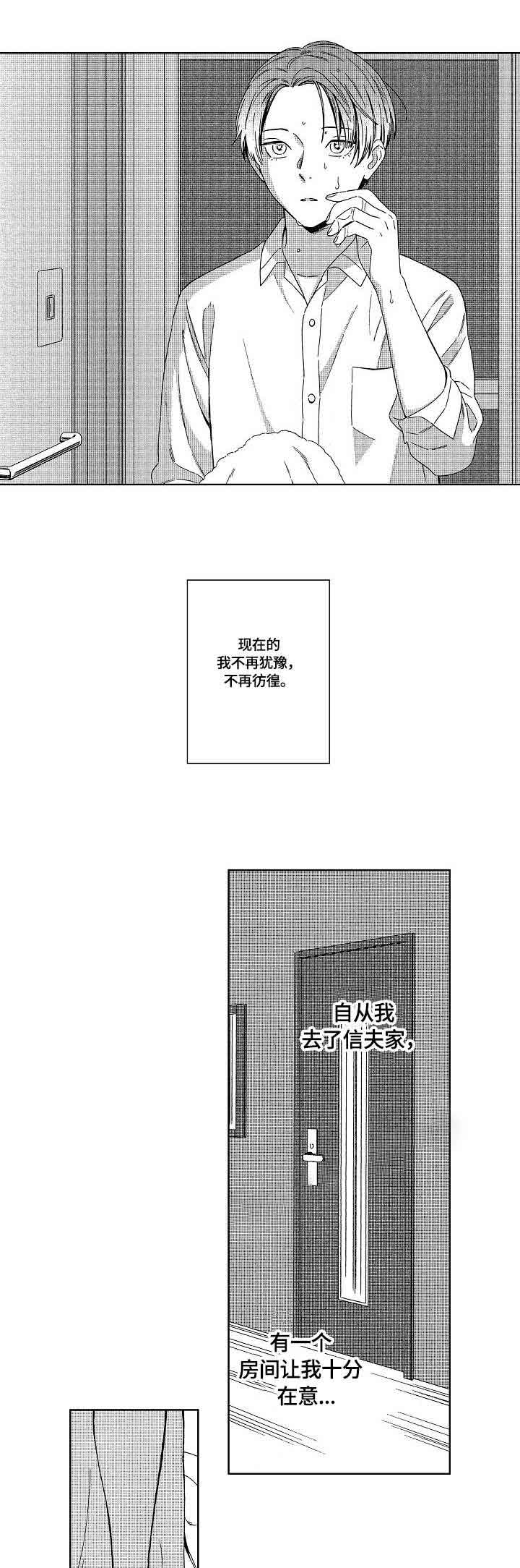 《地铁站》漫画最新章节第9话免费下拉式在线观看章节第【7】张图片