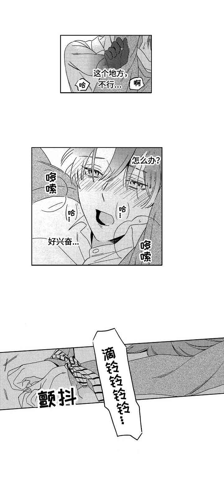 《地铁站》漫画最新章节第16话免费下拉式在线观看章节第【6】张图片