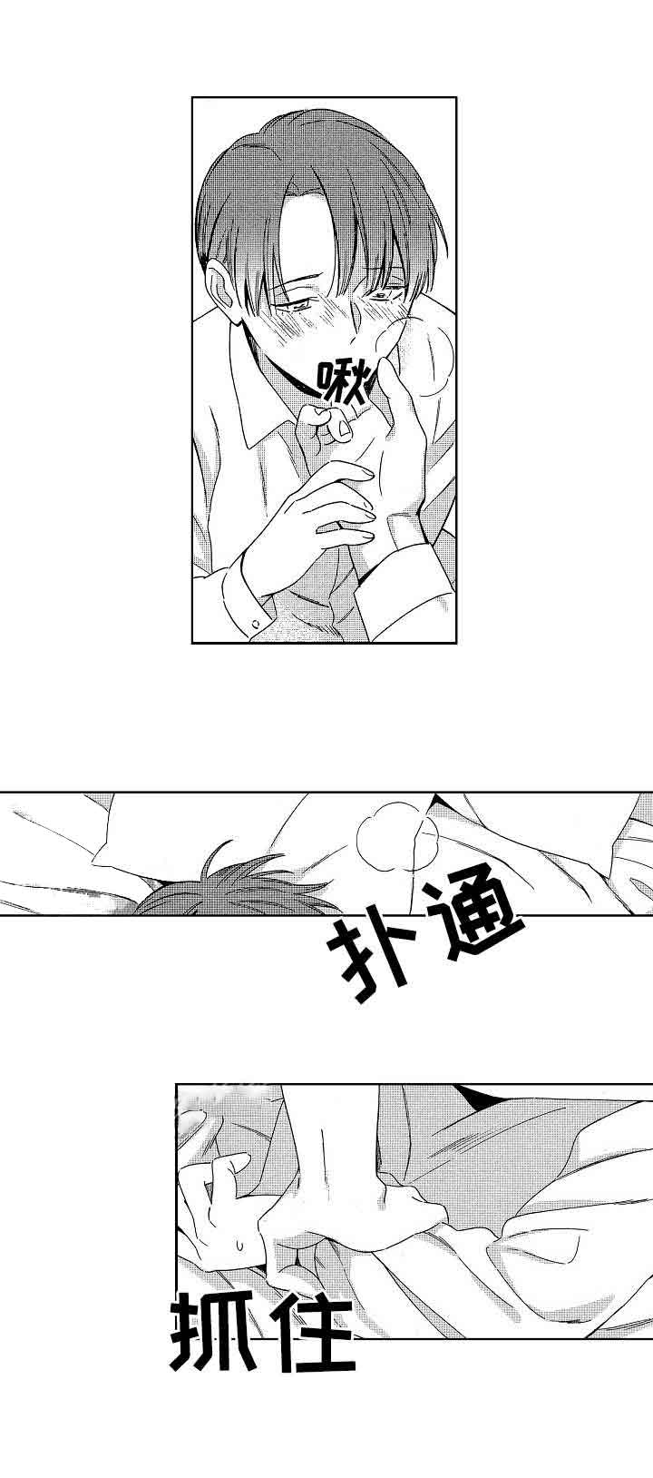 《地铁站》漫画最新章节第13话免费下拉式在线观看章节第【3】张图片