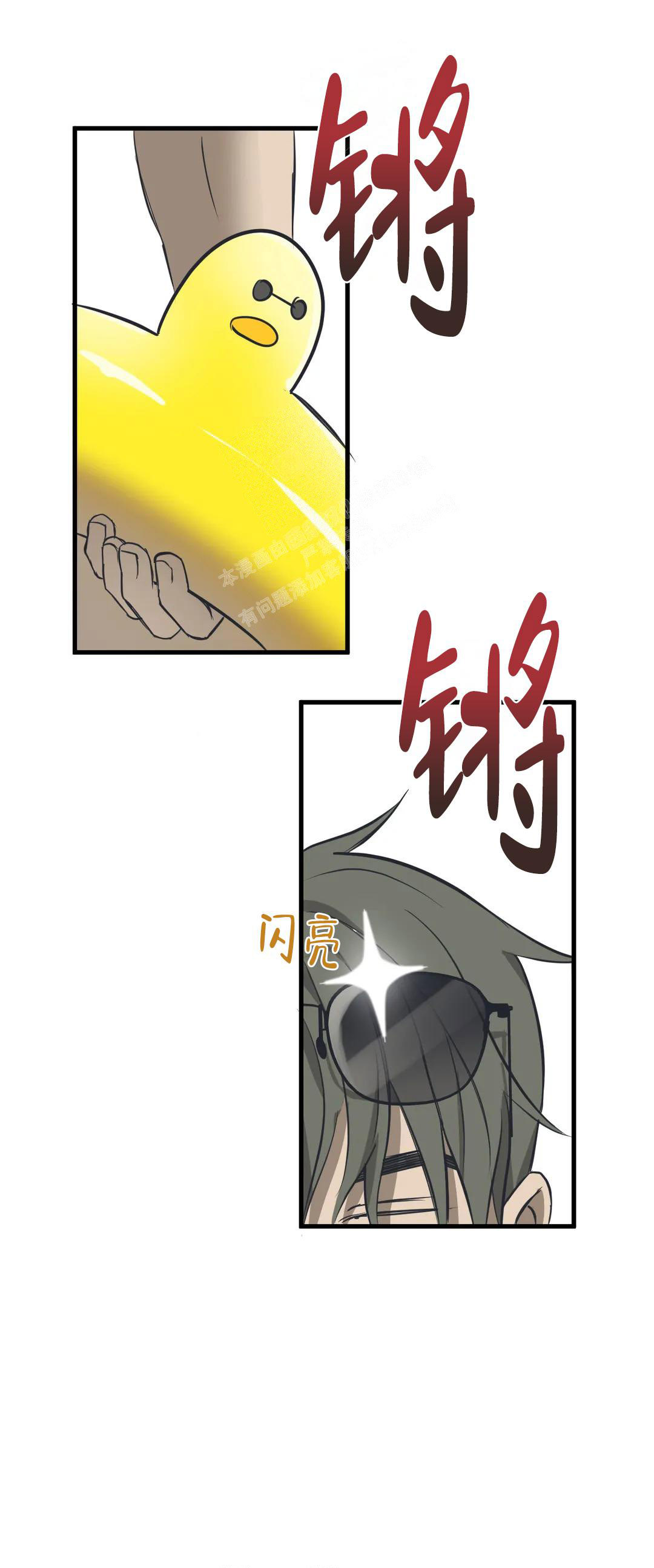 《三角关系》漫画最新章节第4话免费下拉式在线观看章节第【9】张图片