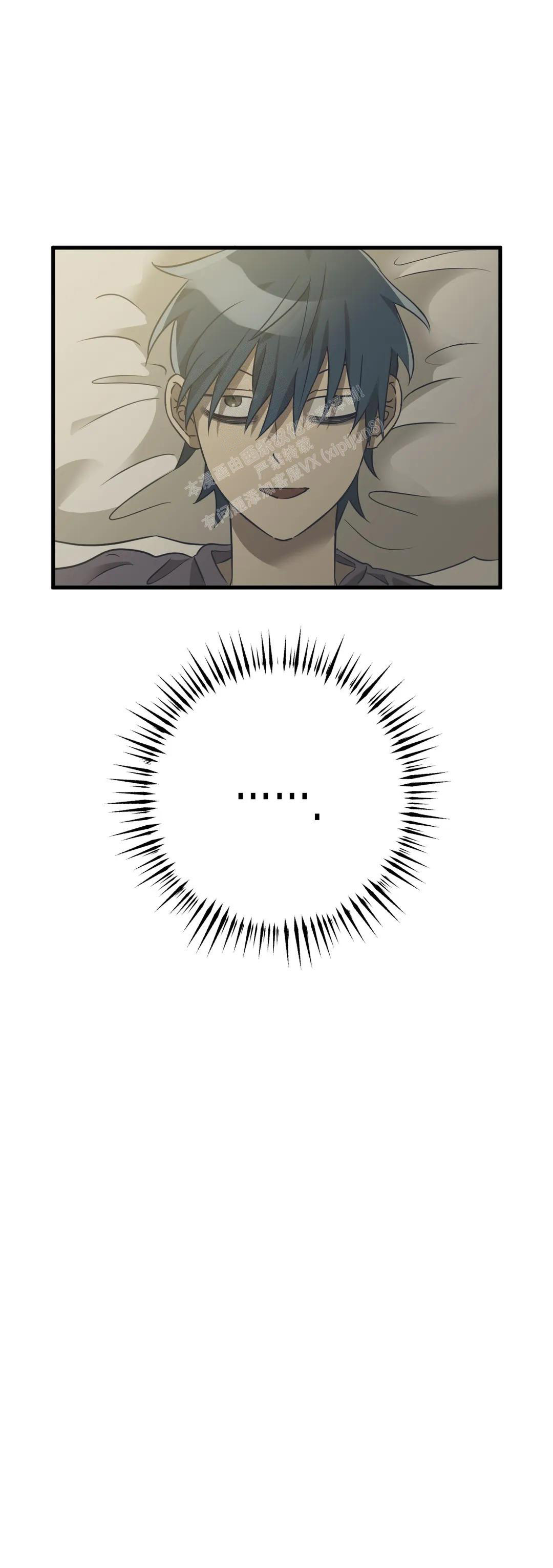《三角关系》漫画最新章节第6话免费下拉式在线观看章节第【15】张图片
