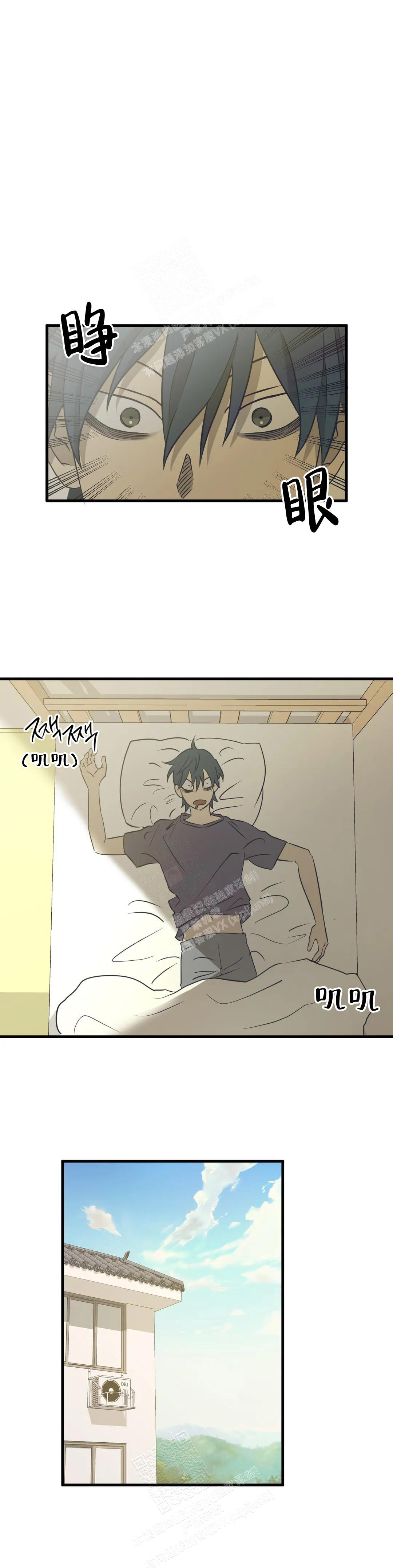 《三角关系》漫画最新章节第6话免费下拉式在线观看章节第【14】张图片