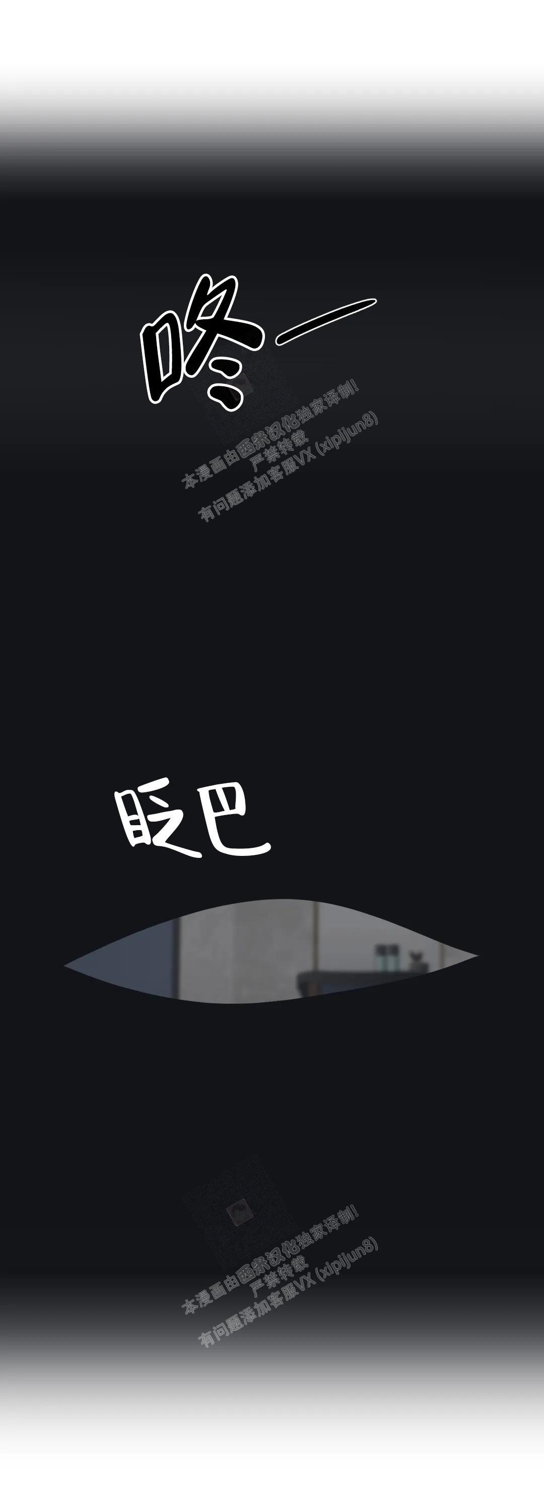 《三角关系》漫画最新章节第16话免费下拉式在线观看章节第【7】张图片