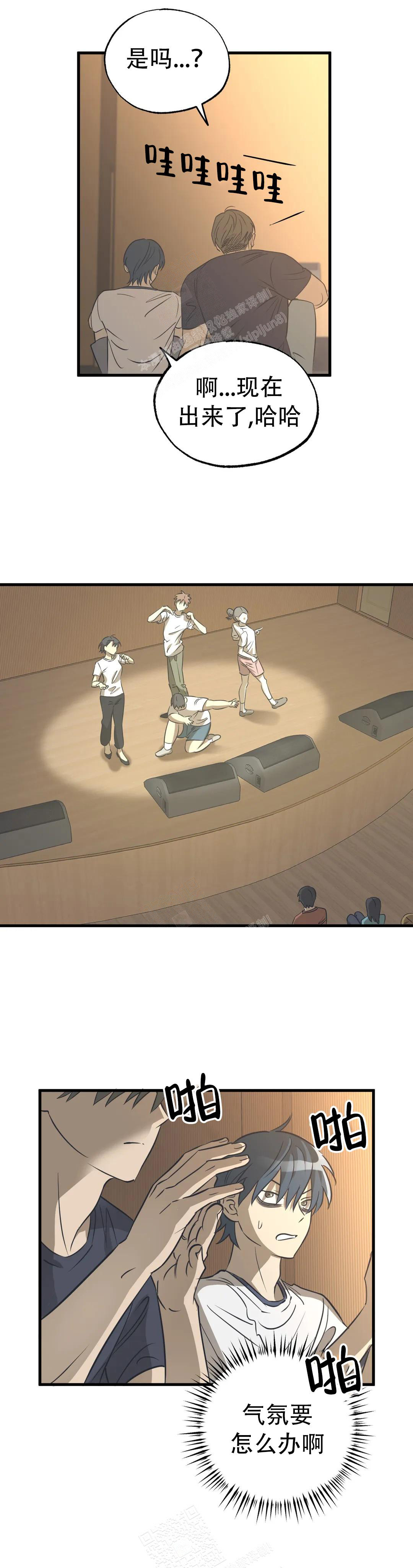 《三角关系》漫画最新章节第14话免费下拉式在线观看章节第【10】张图片