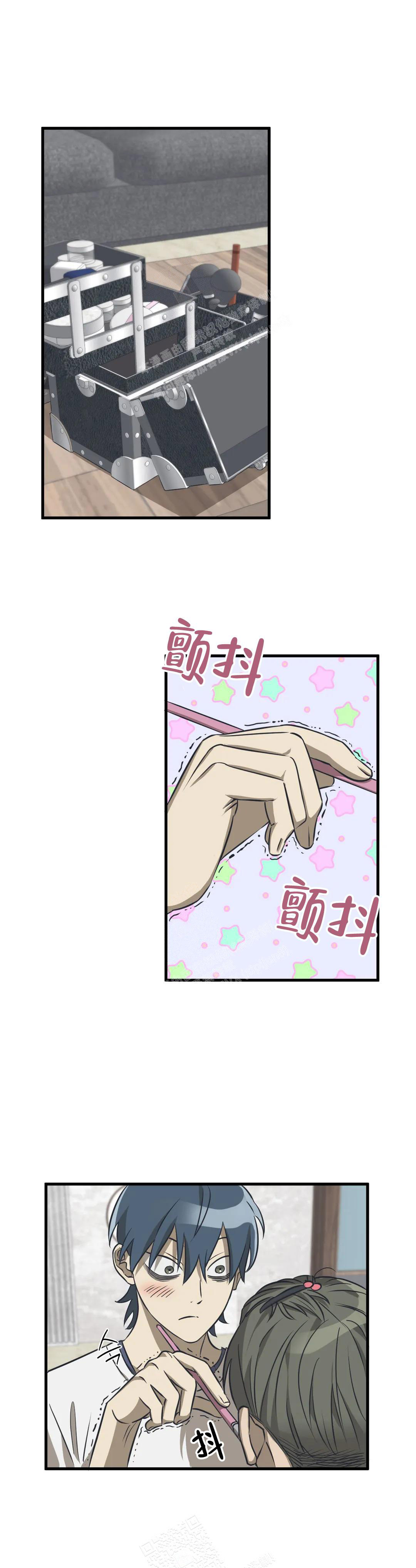 《三角关系》漫画最新章节第12话免费下拉式在线观看章节第【8】张图片