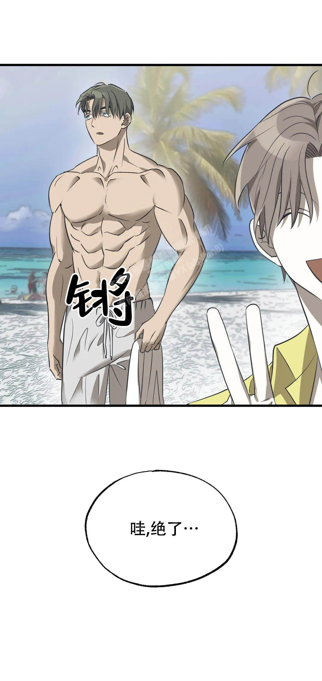 《三角关系》漫画最新章节第6话免费下拉式在线观看章节第【4】张图片