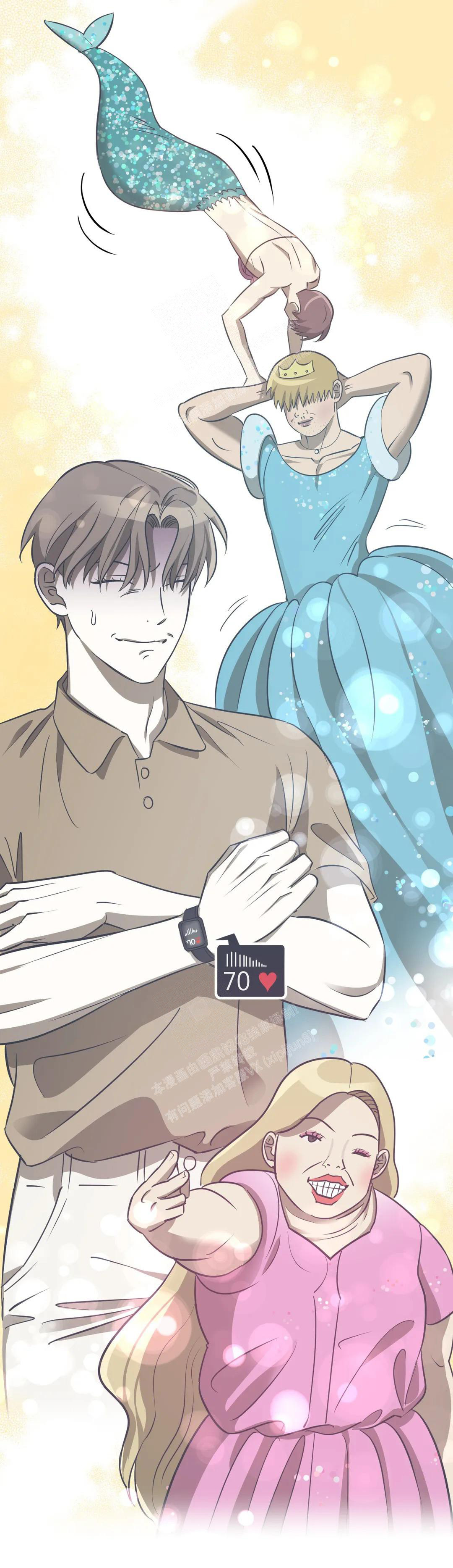 《三角关系》漫画最新章节第14话免费下拉式在线观看章节第【2】张图片