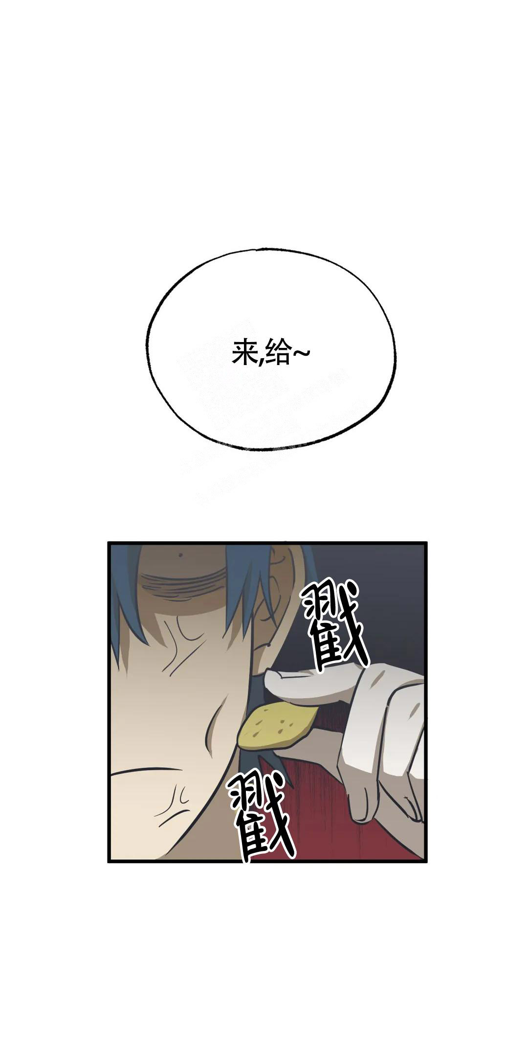 《三角关系》漫画最新章节第9话免费下拉式在线观看章节第【12】张图片
