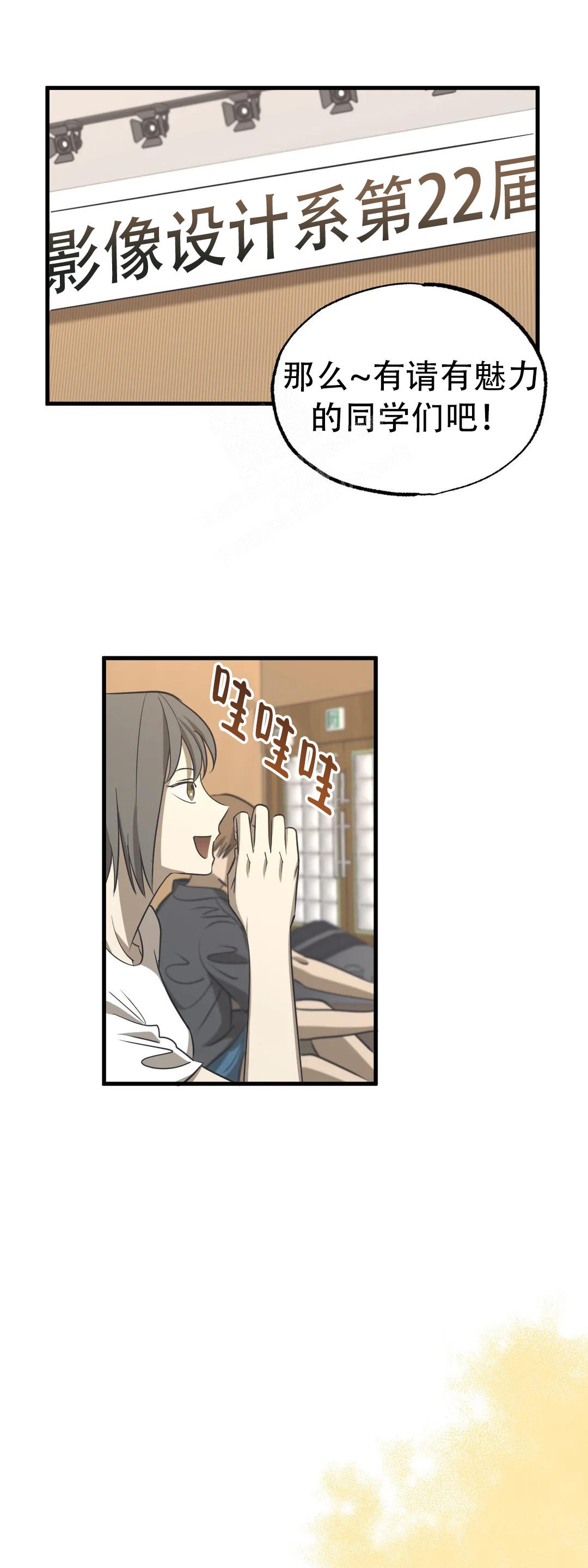 《三角关系》漫画最新章节第14话免费下拉式在线观看章节第【1】张图片