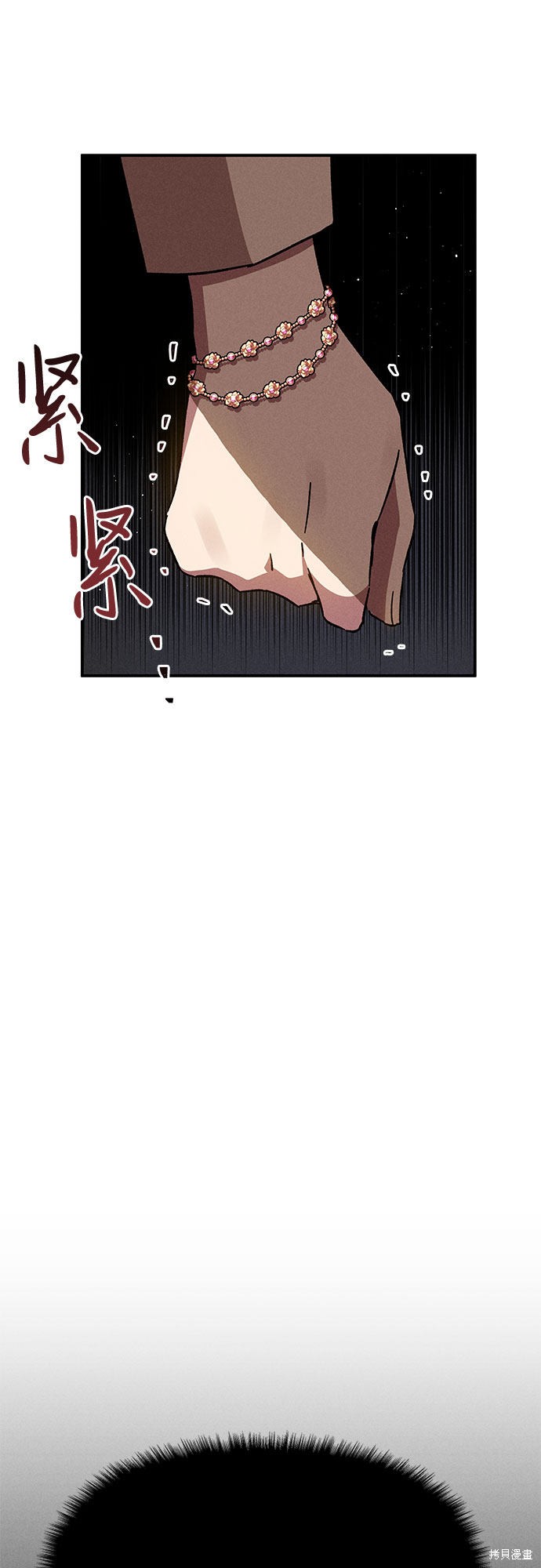 《哦，亲爱的冤家》漫画最新章节第10话免费下拉式在线观看章节第【71】张图片