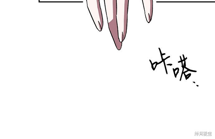 《哦，亲爱的冤家》漫画最新章节第20话免费下拉式在线观看章节第【14】张图片