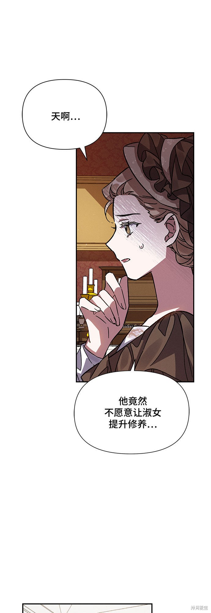 《哦，亲爱的冤家》漫画最新章节第16话免费下拉式在线观看章节第【48】张图片