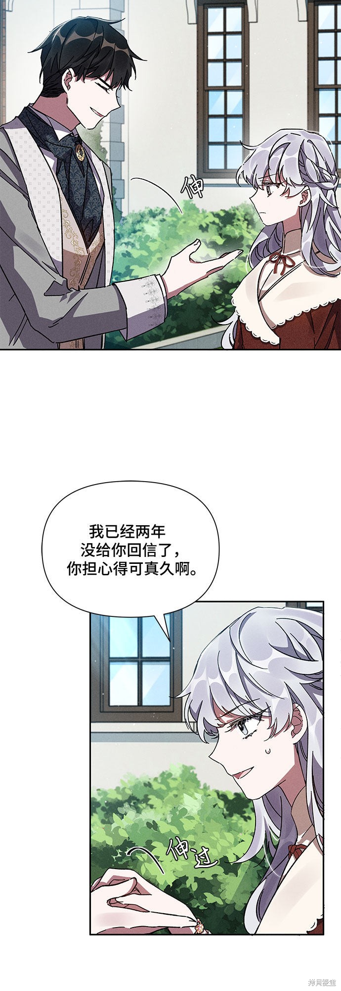 《哦，亲爱的冤家》漫画最新章节第6话免费下拉式在线观看章节第【68】张图片