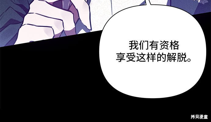 《哦，亲爱的冤家》漫画最新章节第1话免费下拉式在线观看章节第【9】张图片