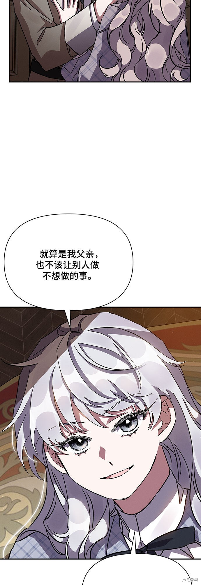 《哦，亲爱的冤家》漫画最新章节第21话免费下拉式在线观看章节第【47】张图片