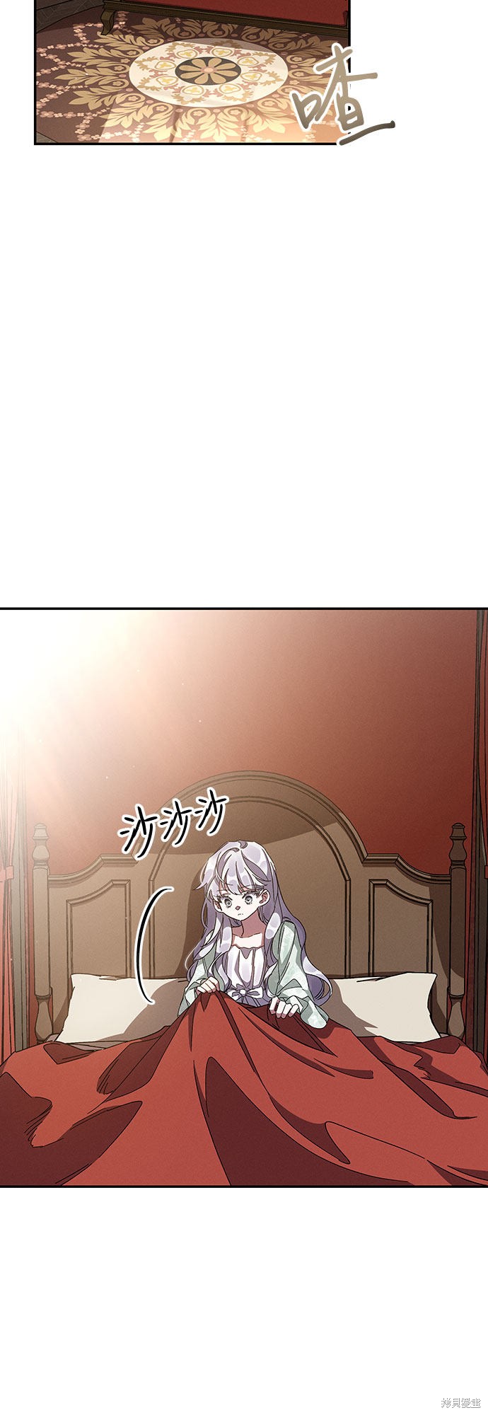 《哦，亲爱的冤家》漫画最新章节第17话免费下拉式在线观看章节第【51】张图片