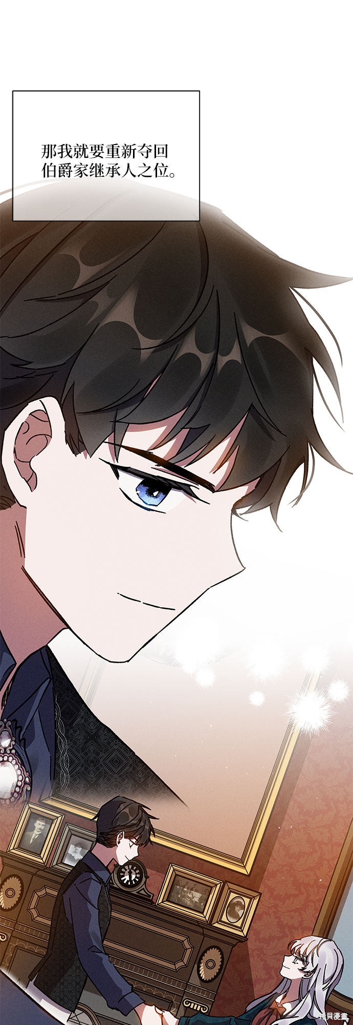 《哦，亲爱的冤家》漫画最新章节第4话免费下拉式在线观看章节第【68】张图片