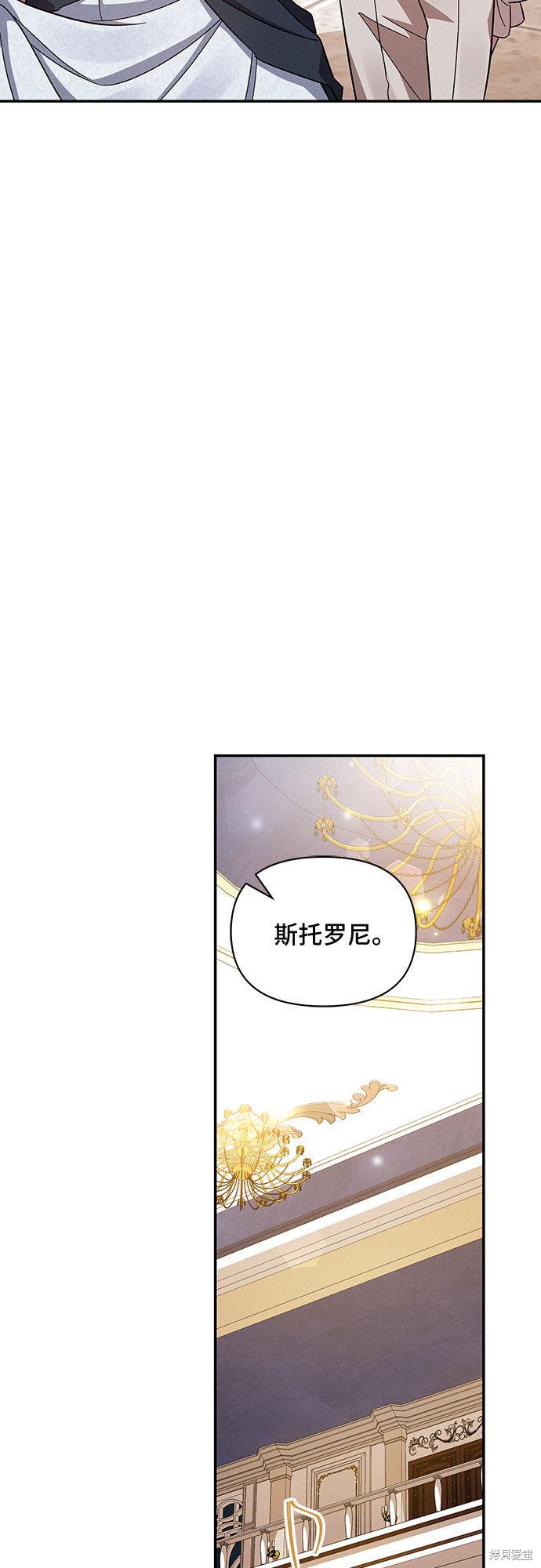 《哦，亲爱的冤家》漫画最新章节第26话免费下拉式在线观看章节第【20】张图片