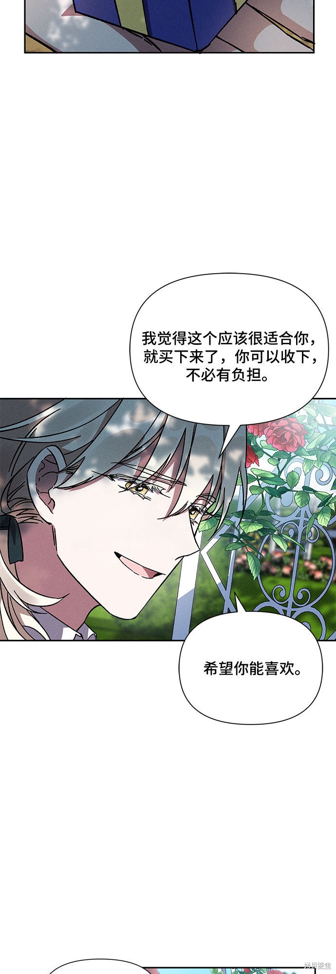 《哦，亲爱的冤家》漫画最新章节第6话免费下拉式在线观看章节第【48】张图片