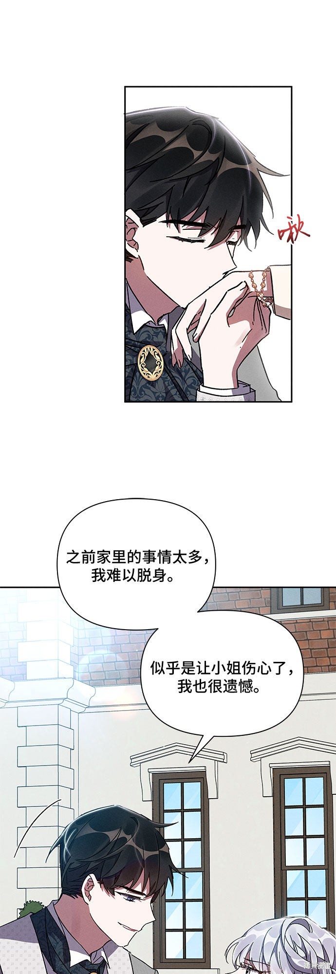 《哦，亲爱的冤家》漫画最新章节第6话免费下拉式在线观看章节第【70】张图片